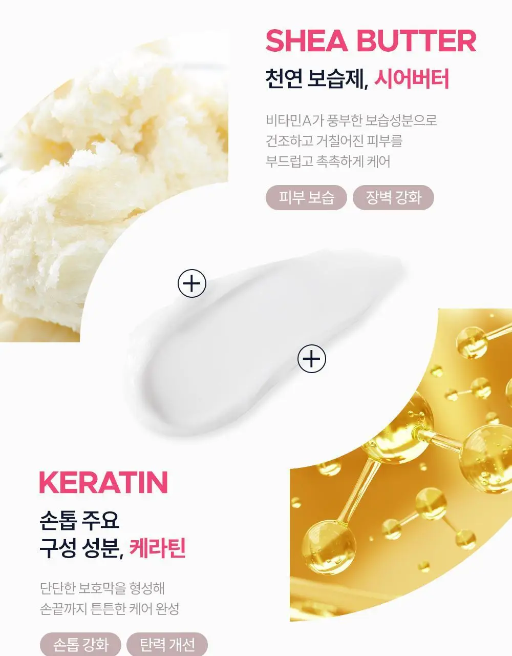 [NEW/주름개선] 데싱디바 시그니처 핸드앤네일 크림 50ml 상세페이지 9